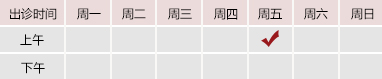 日批扣洞免费视频北京御方堂中医治疗肿瘤专家姜苗教授出诊预约